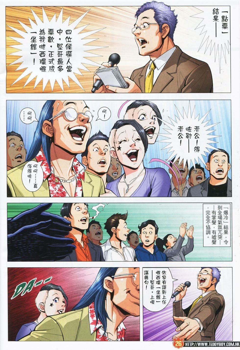 第1780话