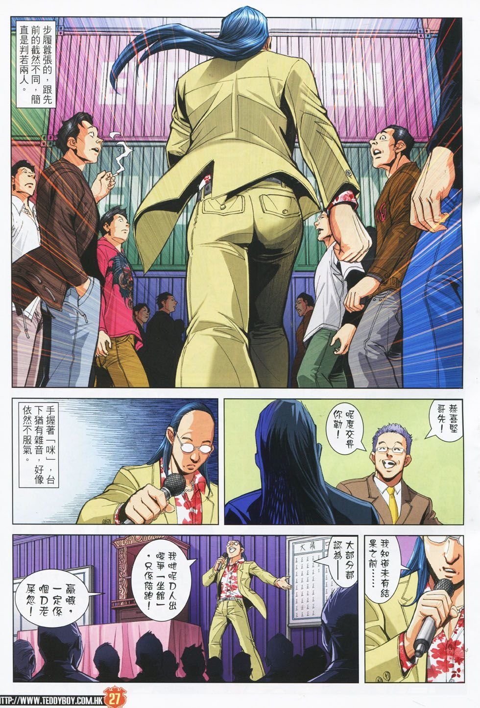 第1780话