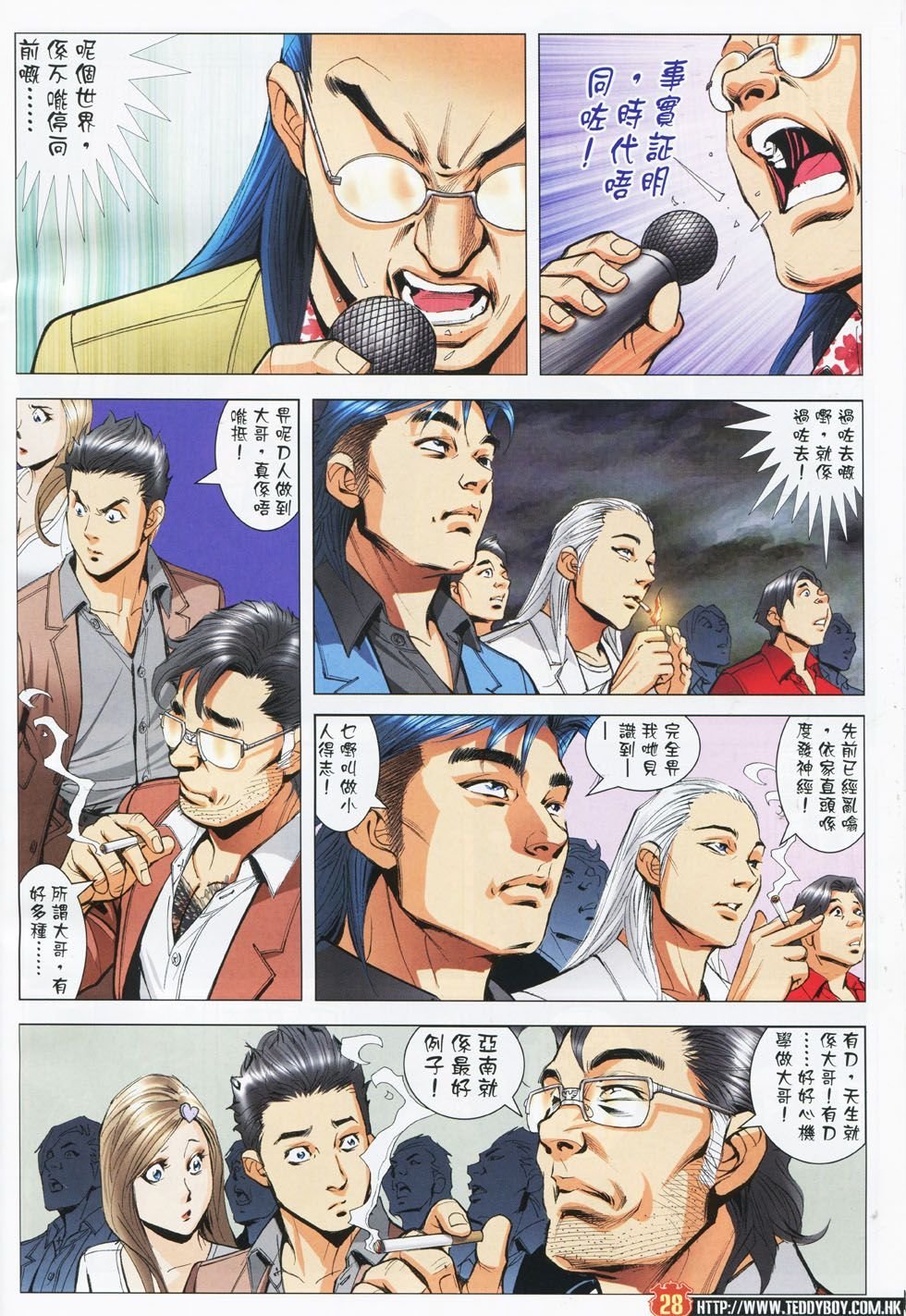 第1780话