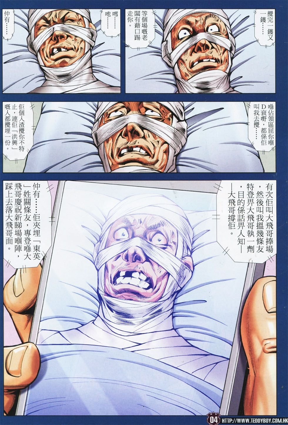 第1781话