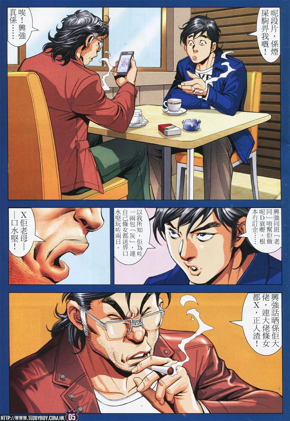 第1781话