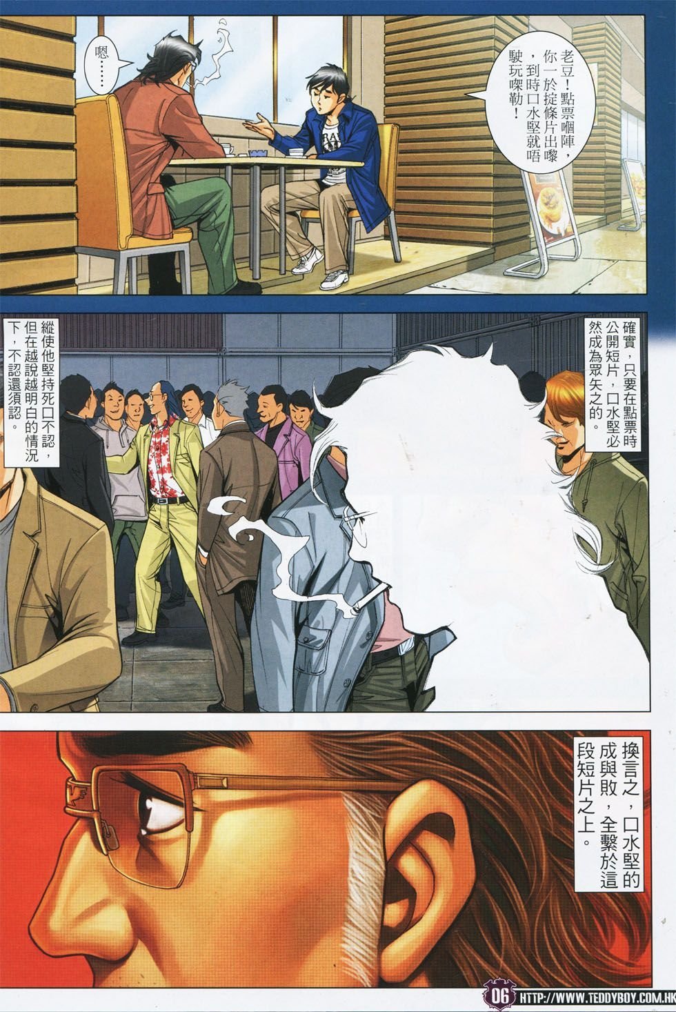 第1781话