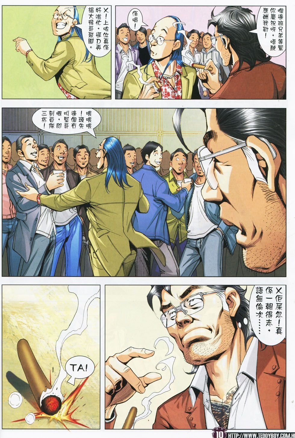 第1781话