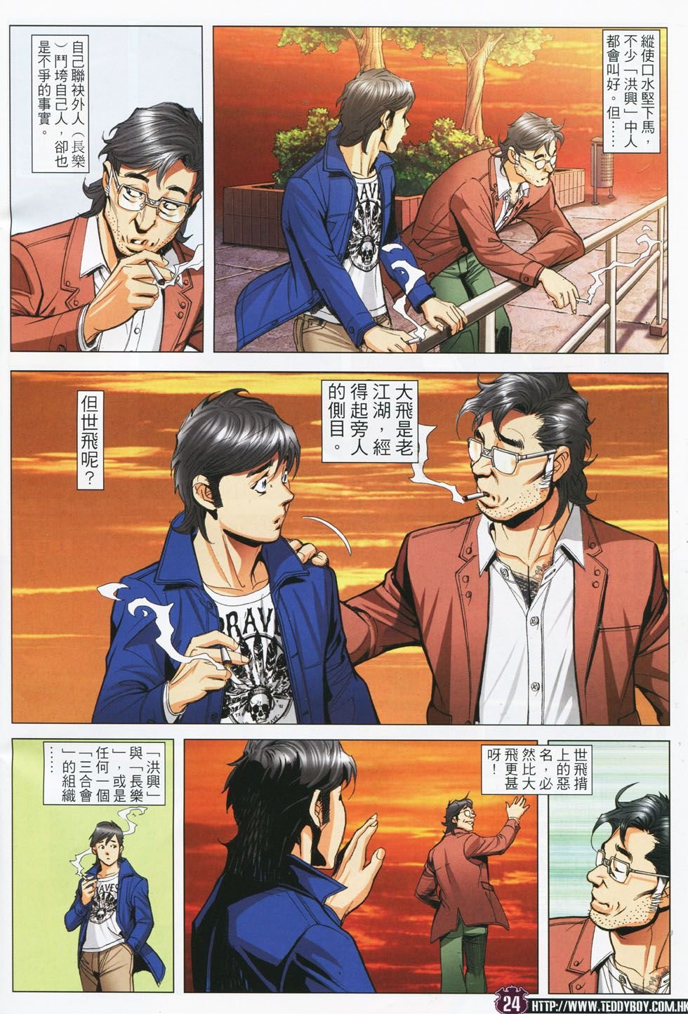 第1781话