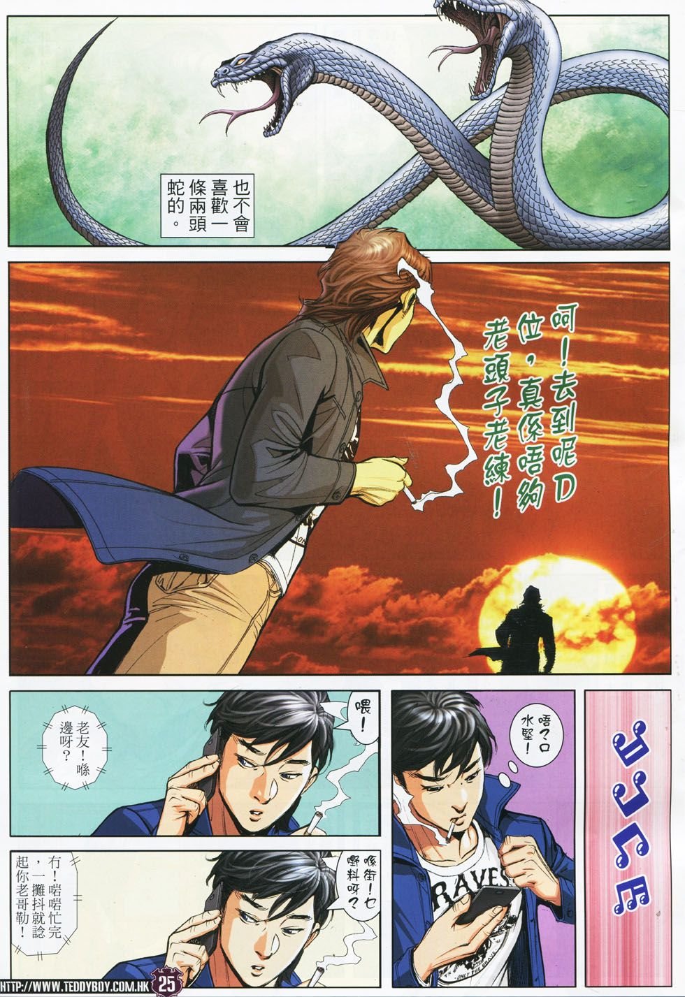 第1781话