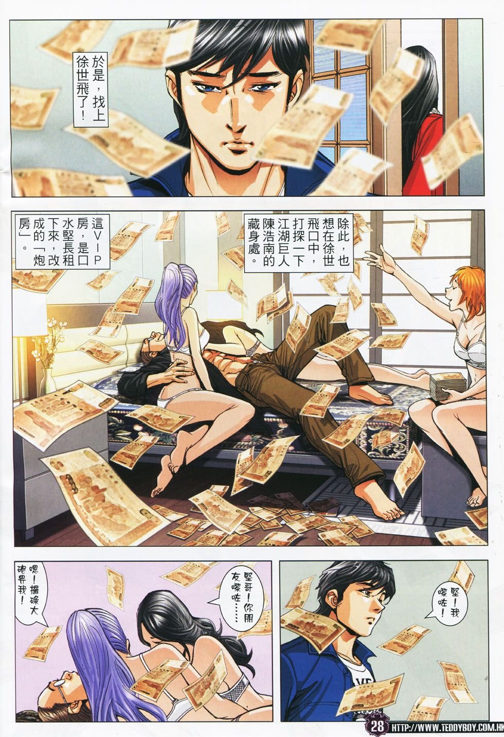 第1781话
