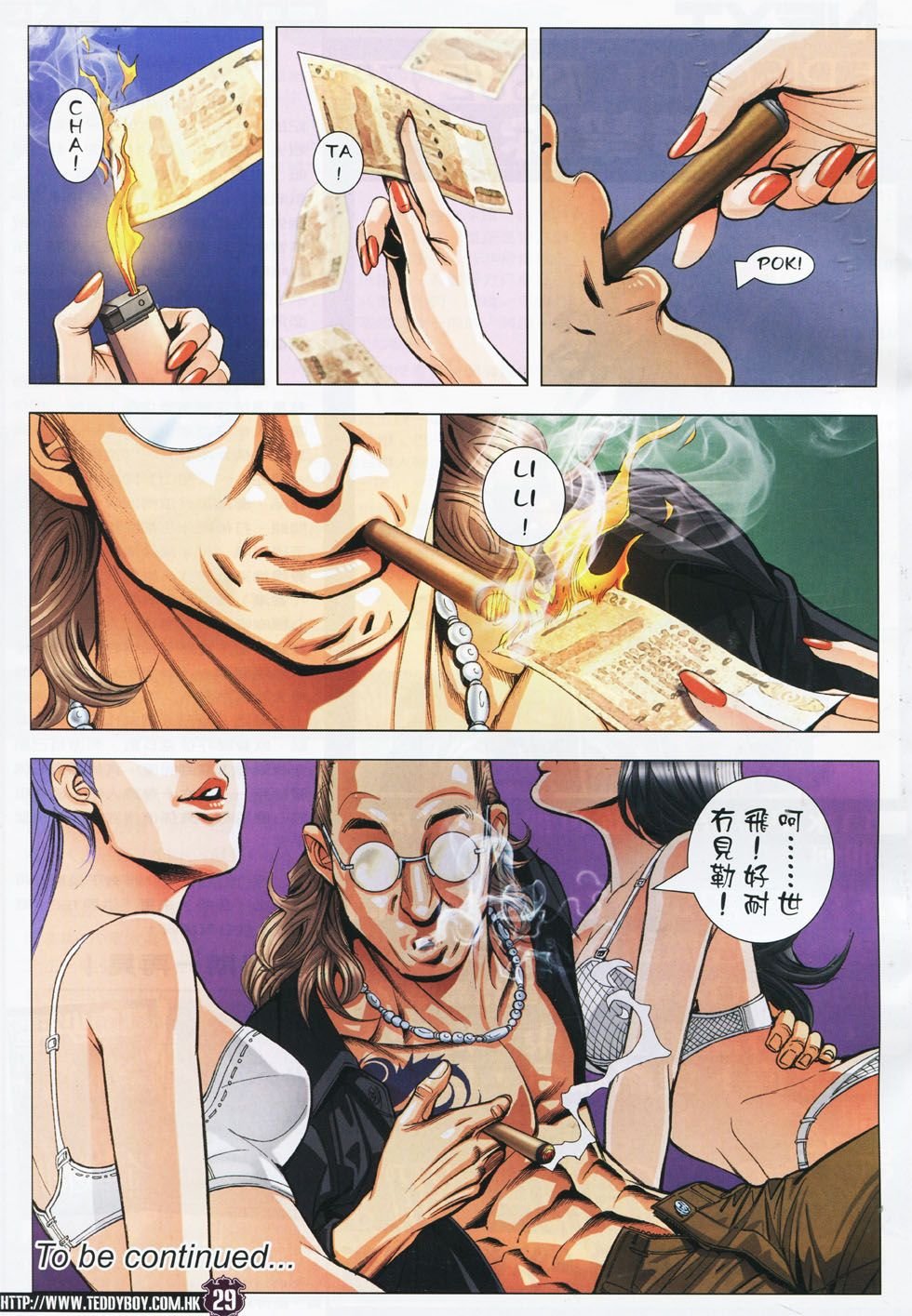 第1781话