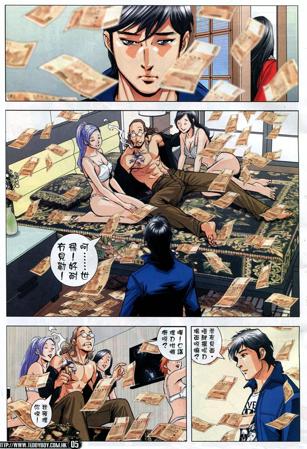 第1782话