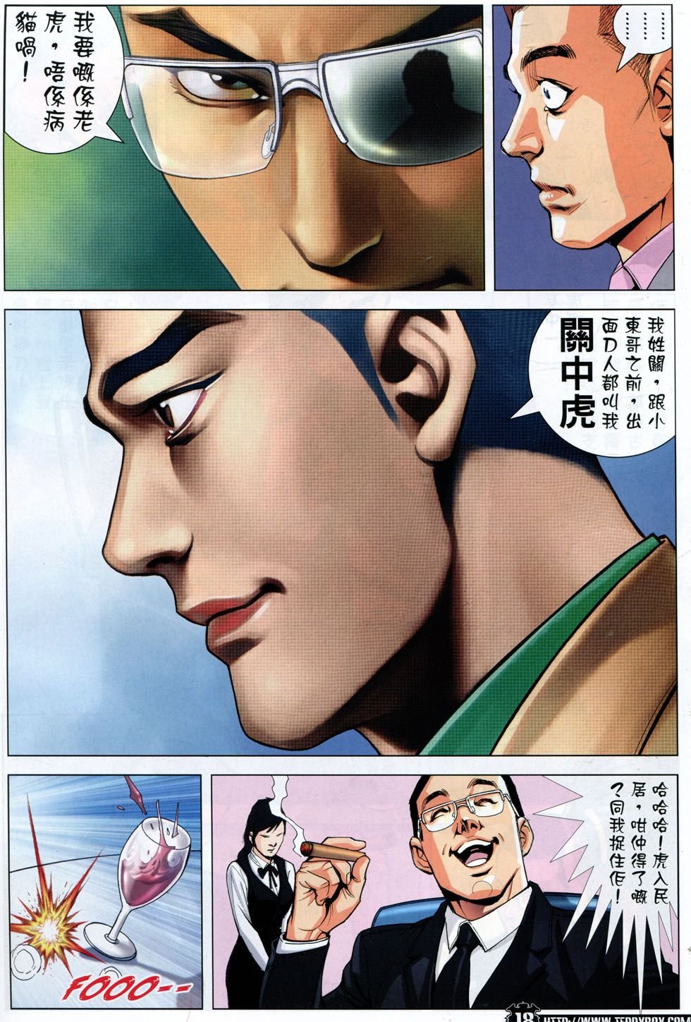 第1782话