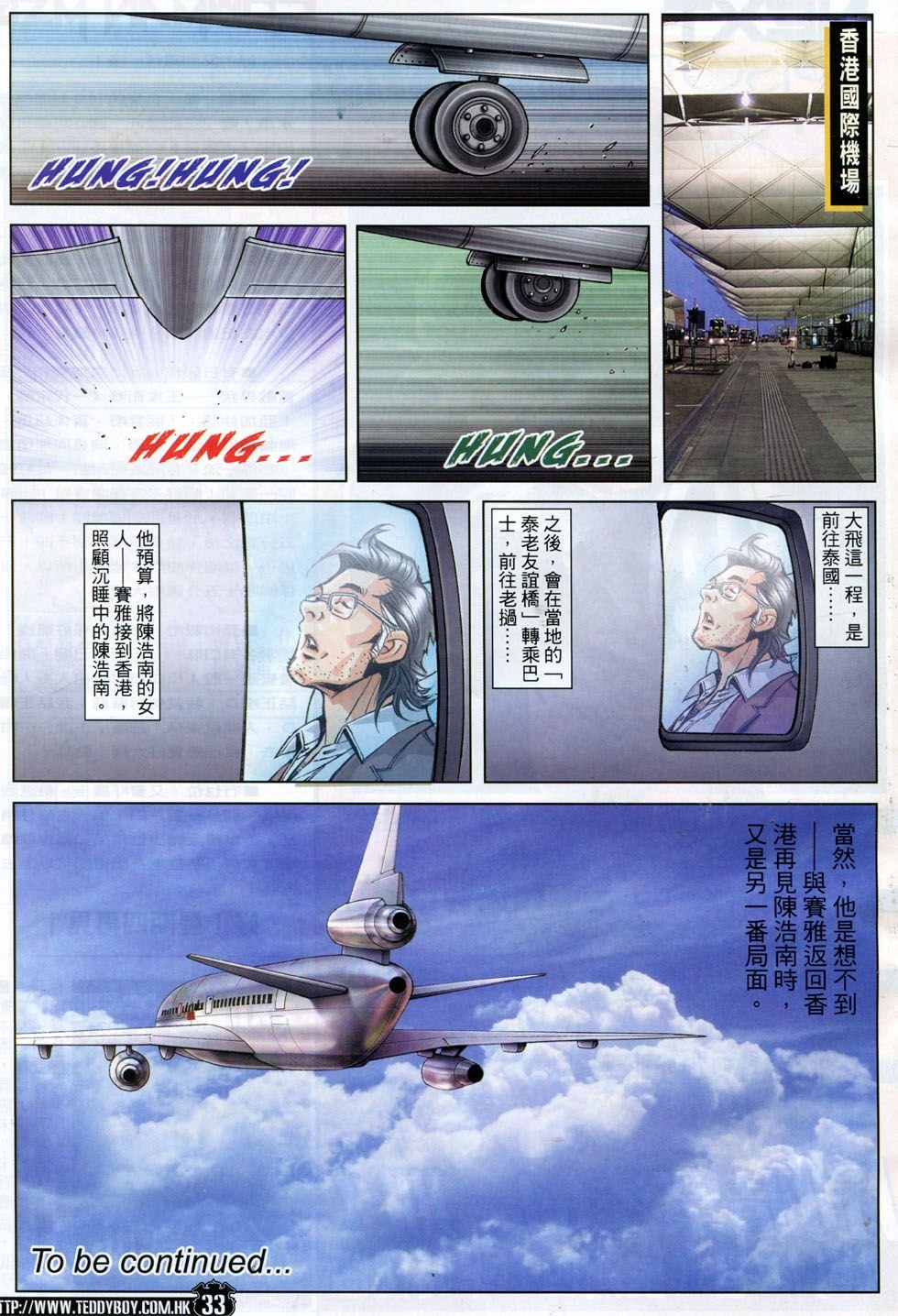 第1782话