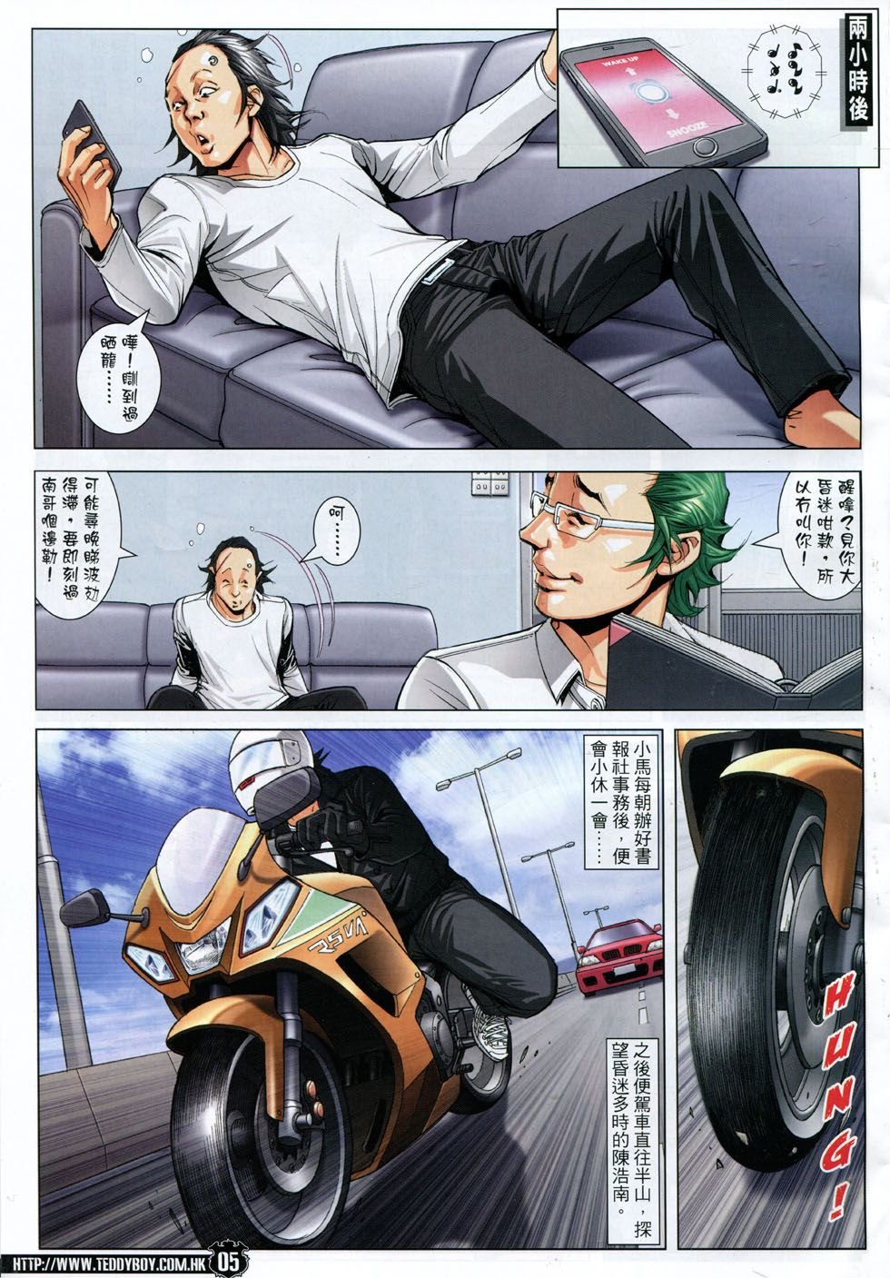 第1783话