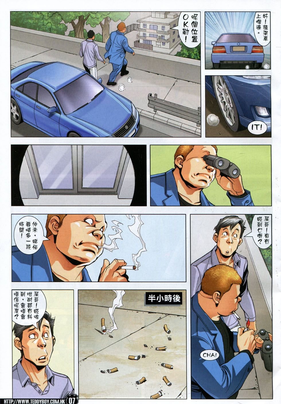 第1783话
