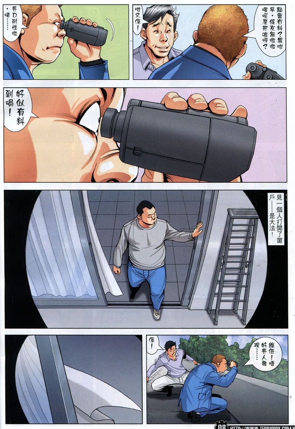 第1783话