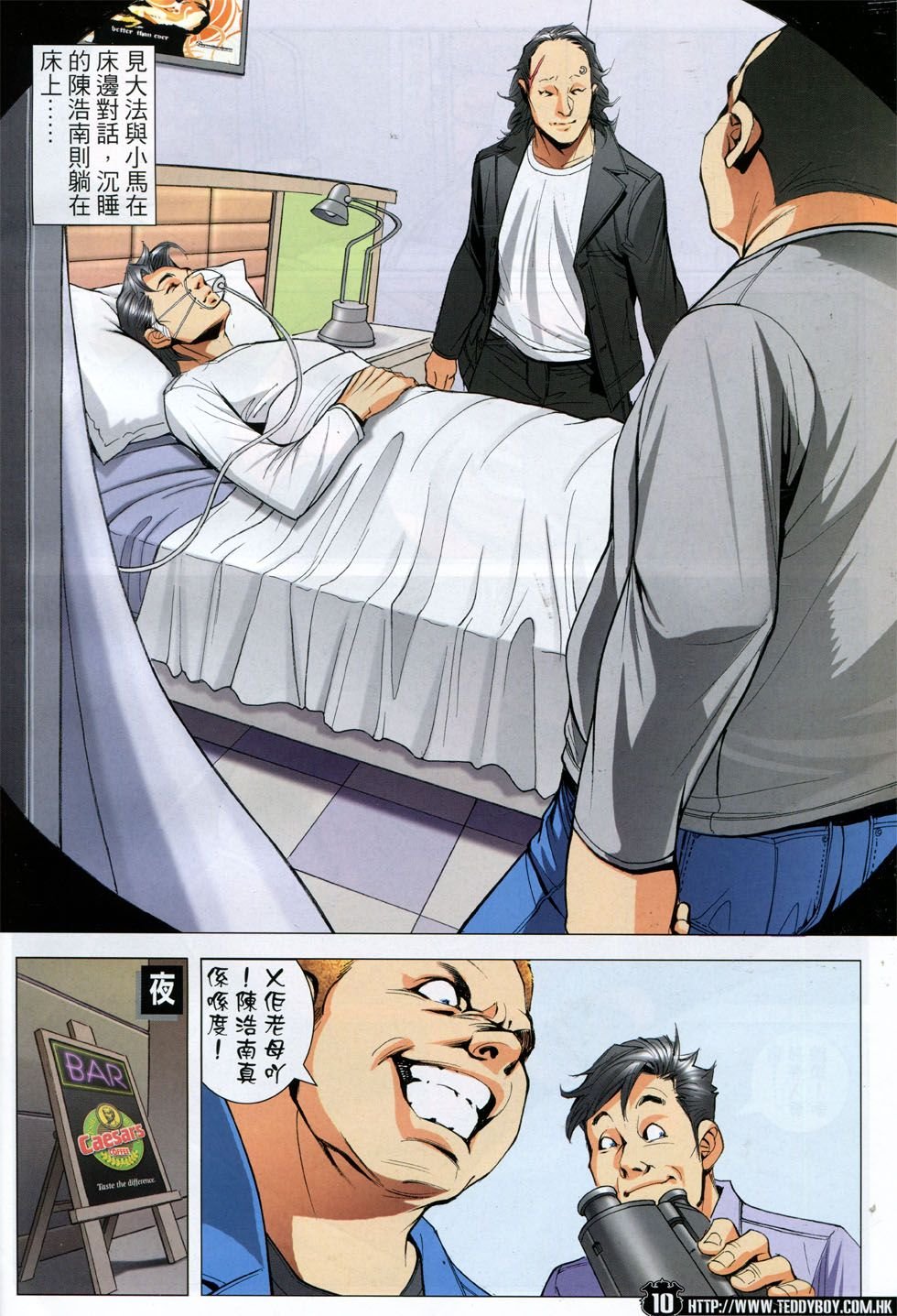 第1783话