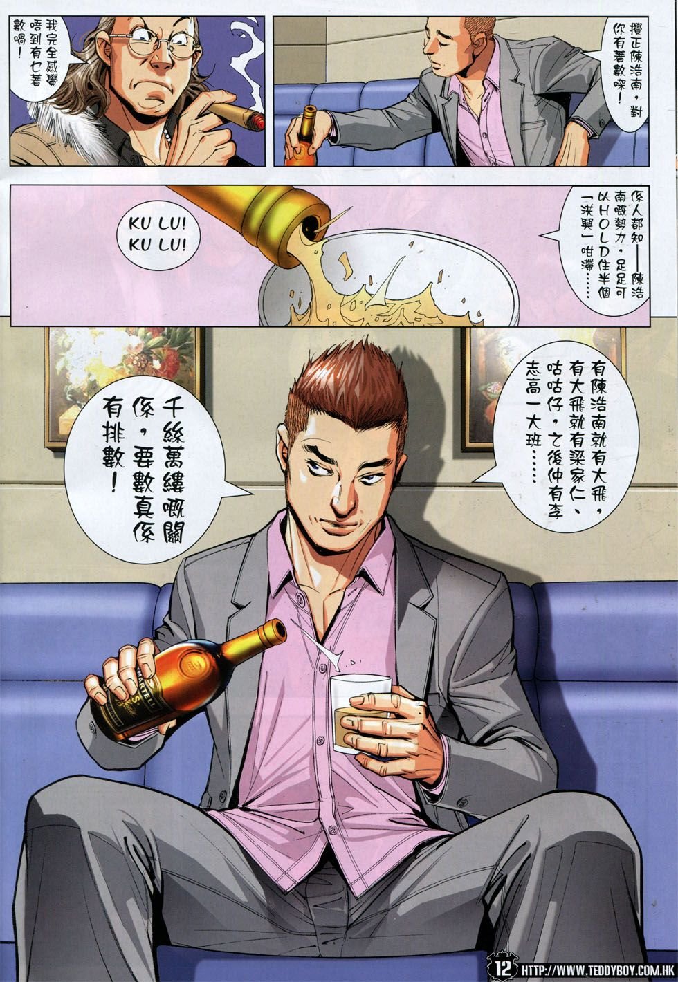 第1783话