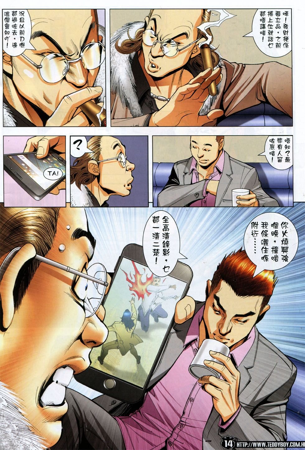第1783话
