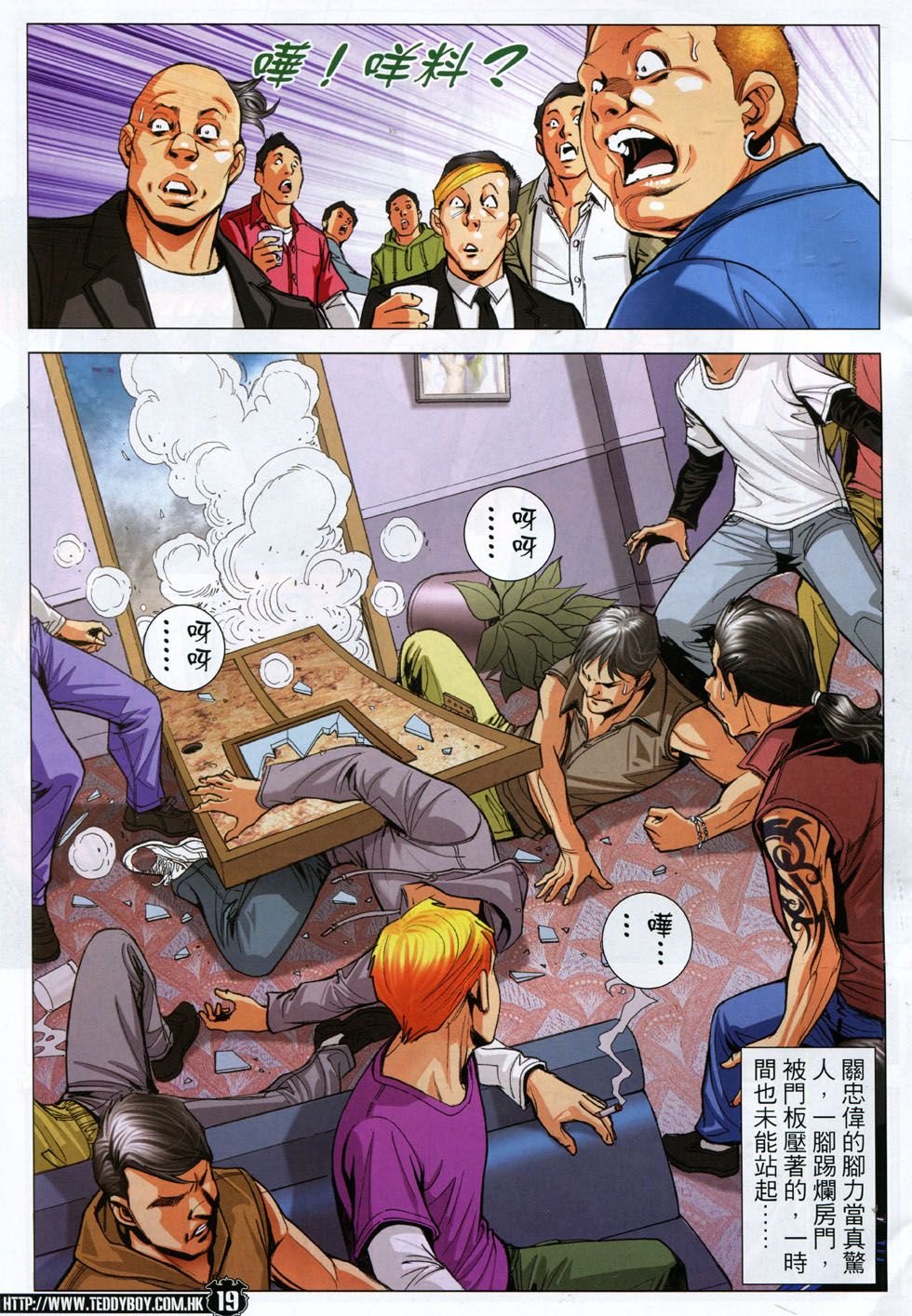 第1783话