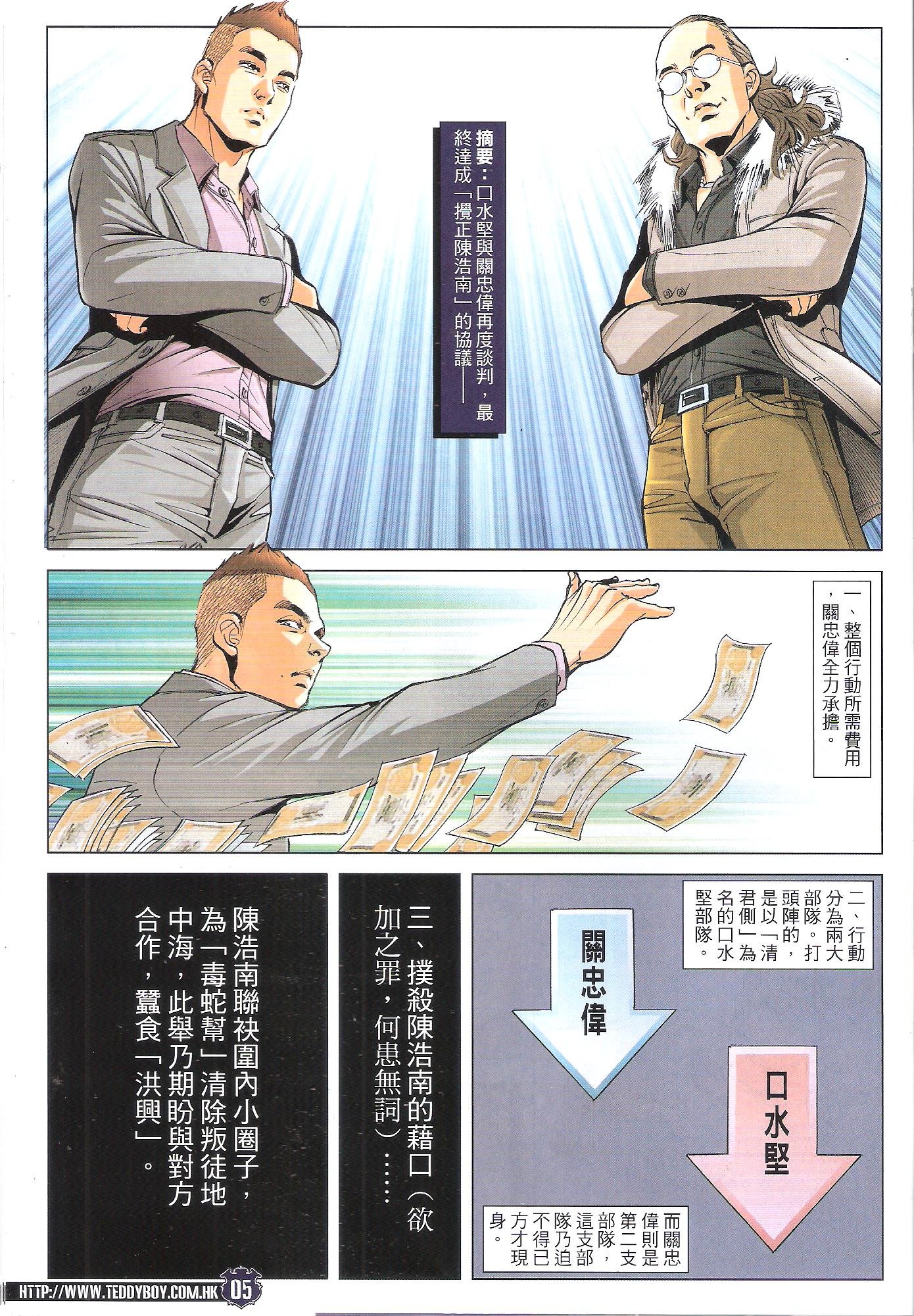 第1784话