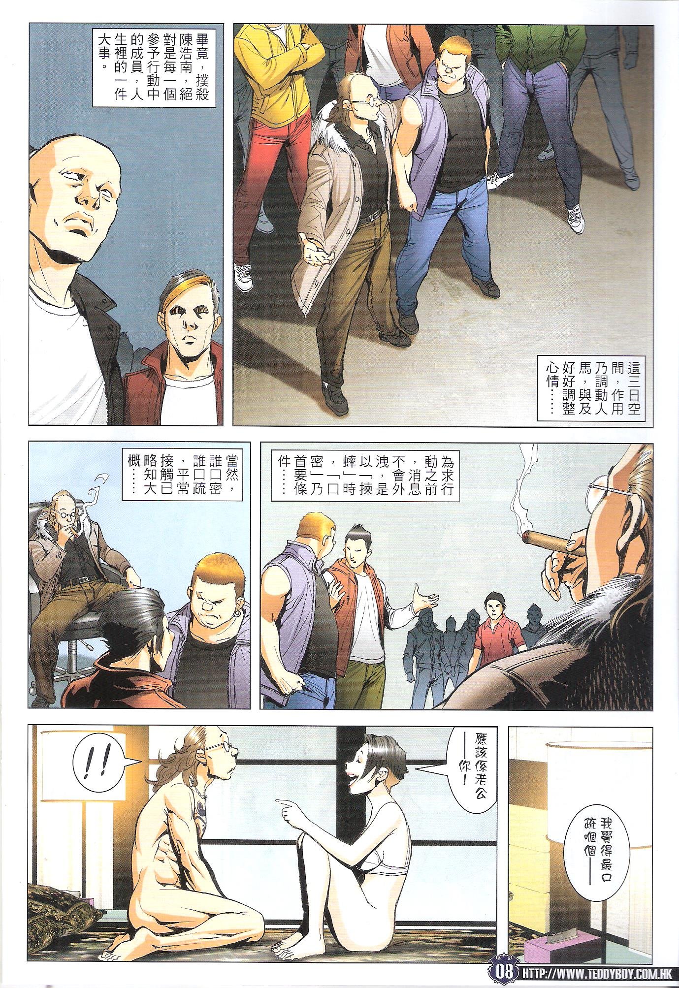 第1784话