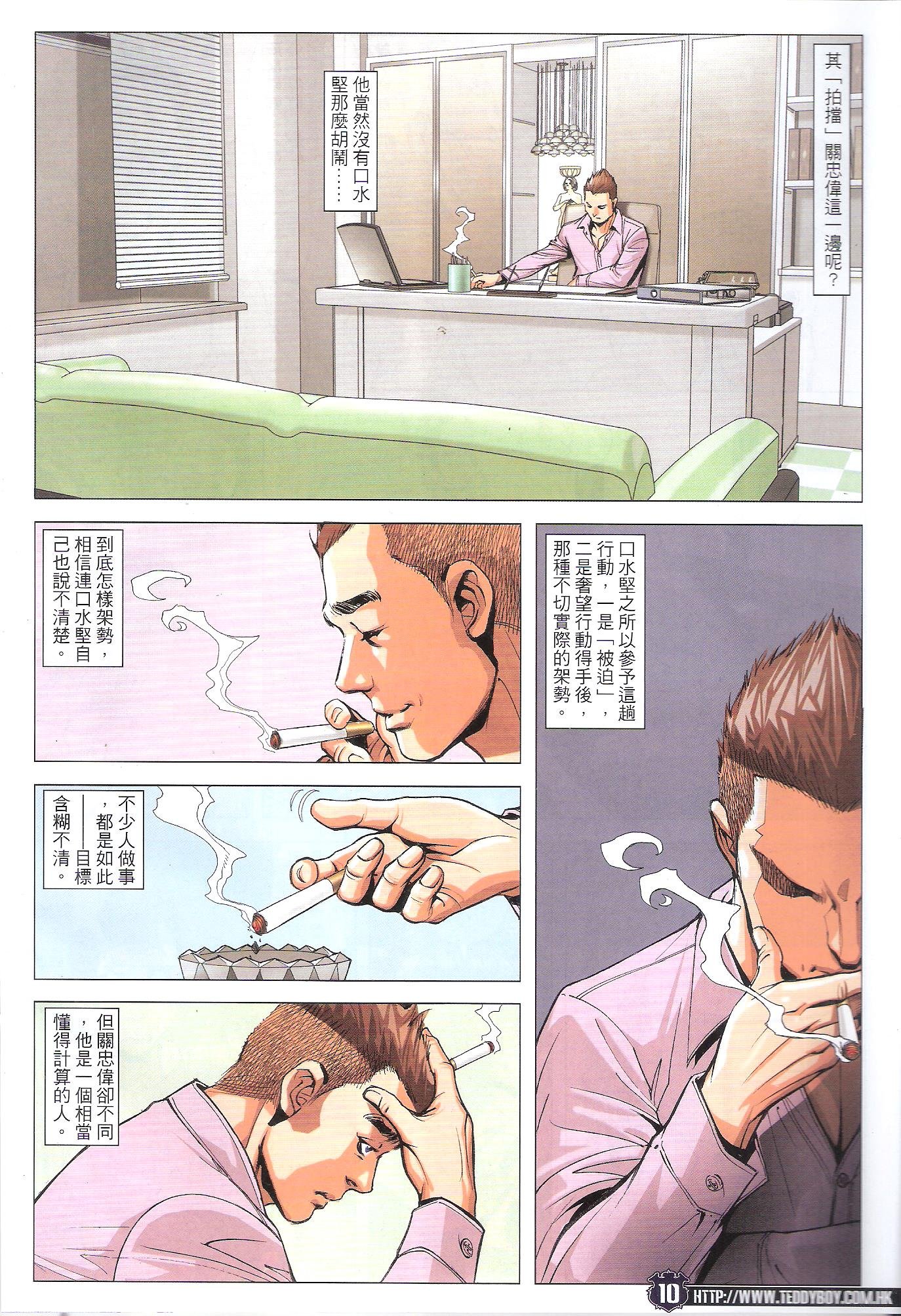 第1784话