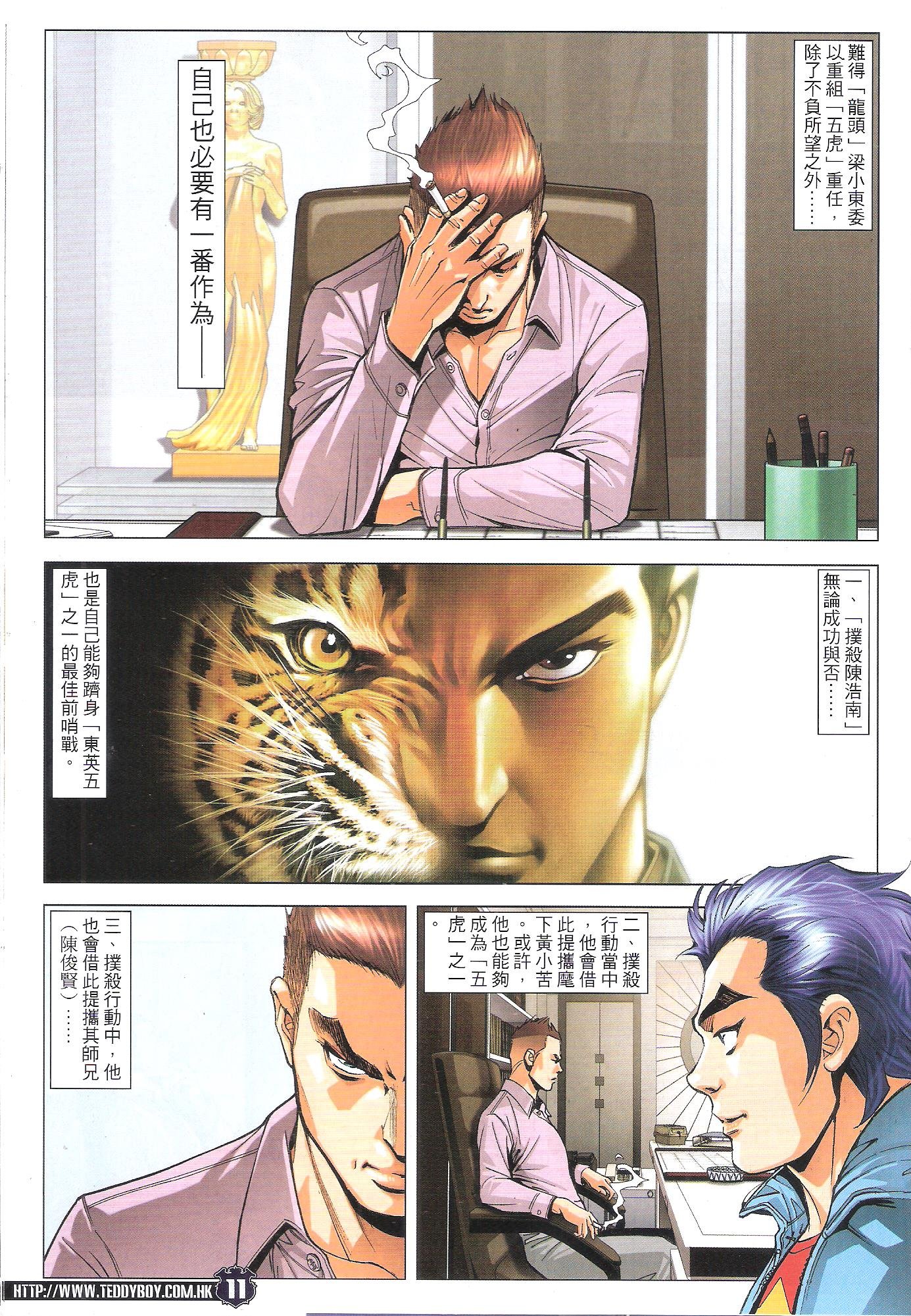 第1784话
