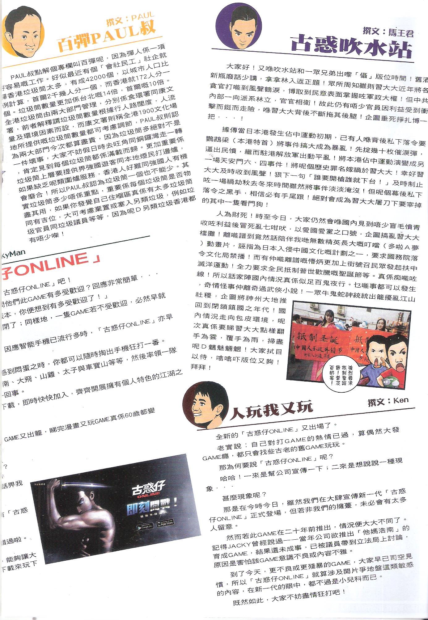第1784话