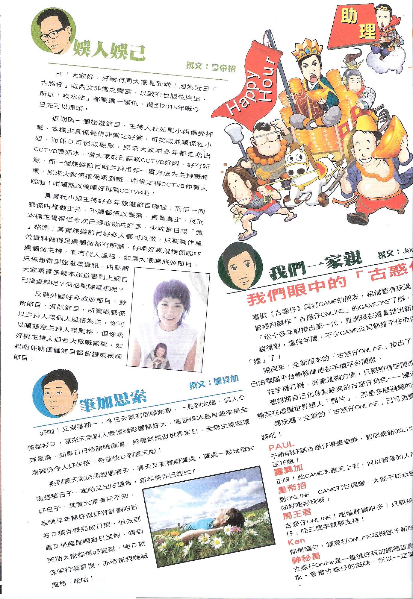 第1784话