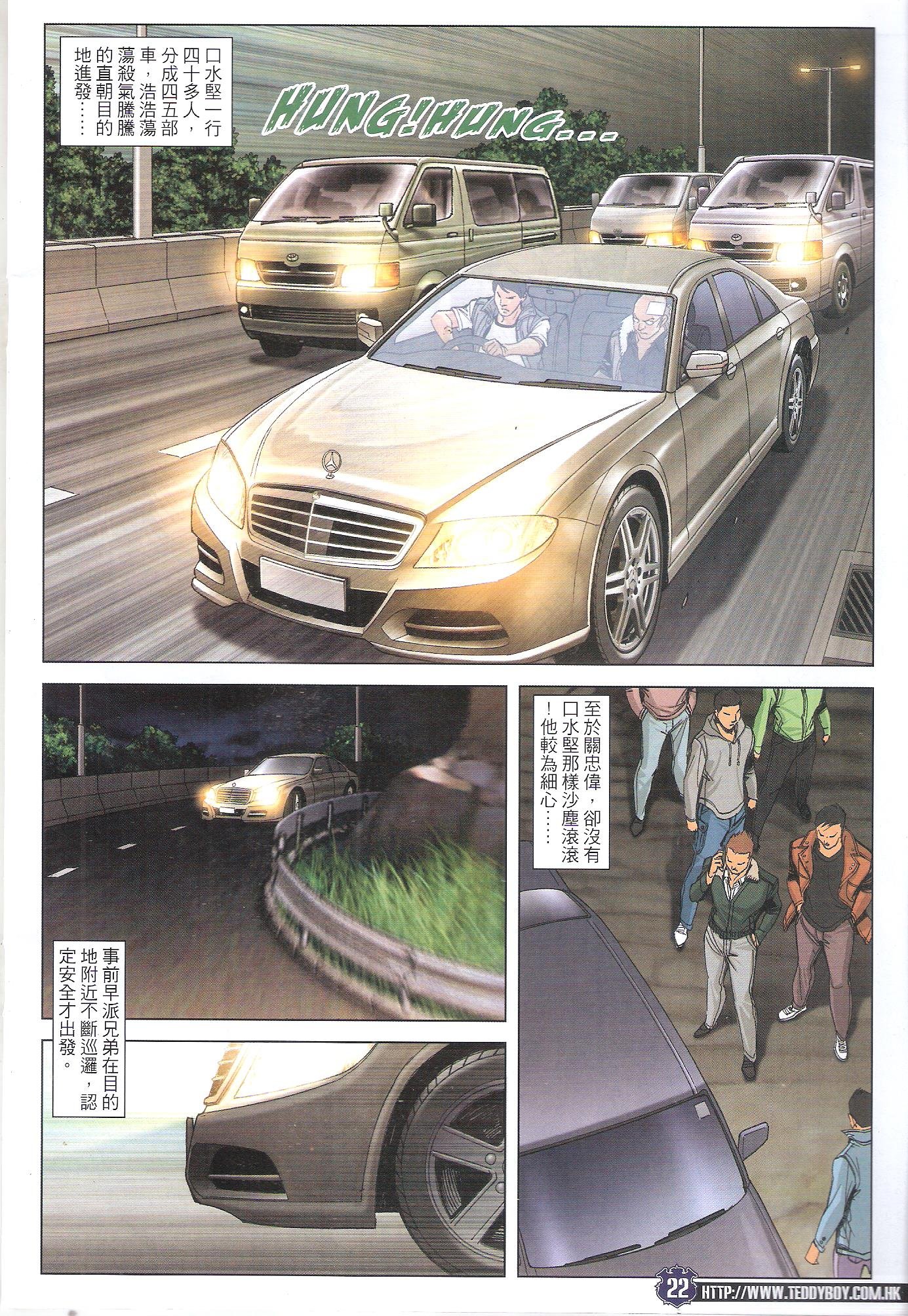 第1784话