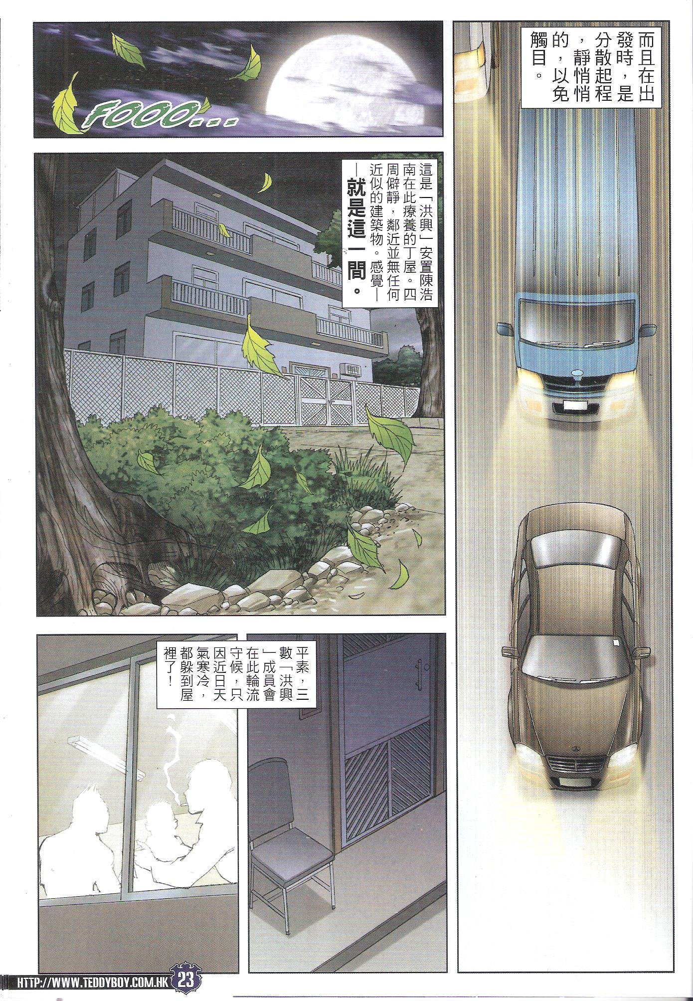 第1784话