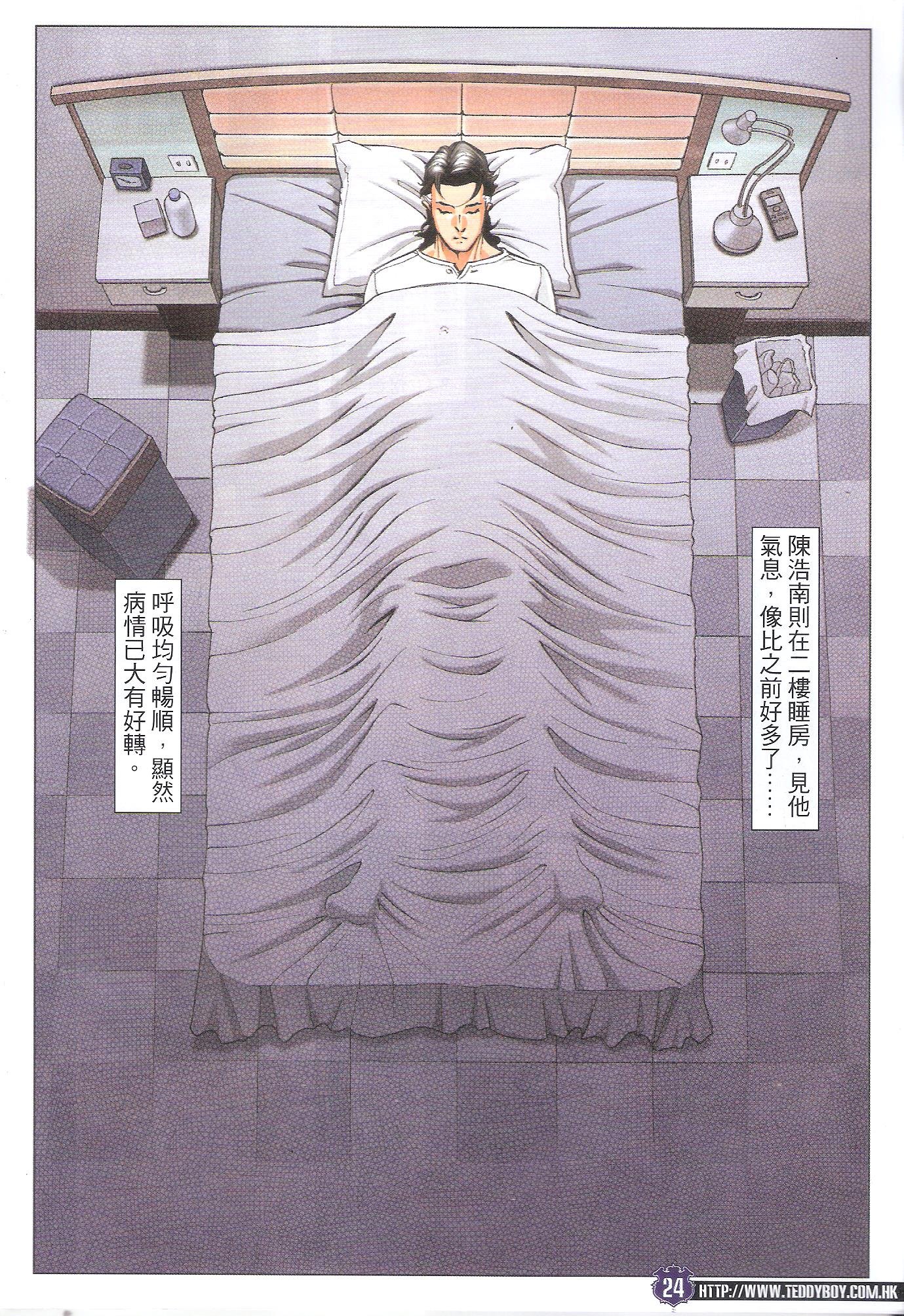 第1784话