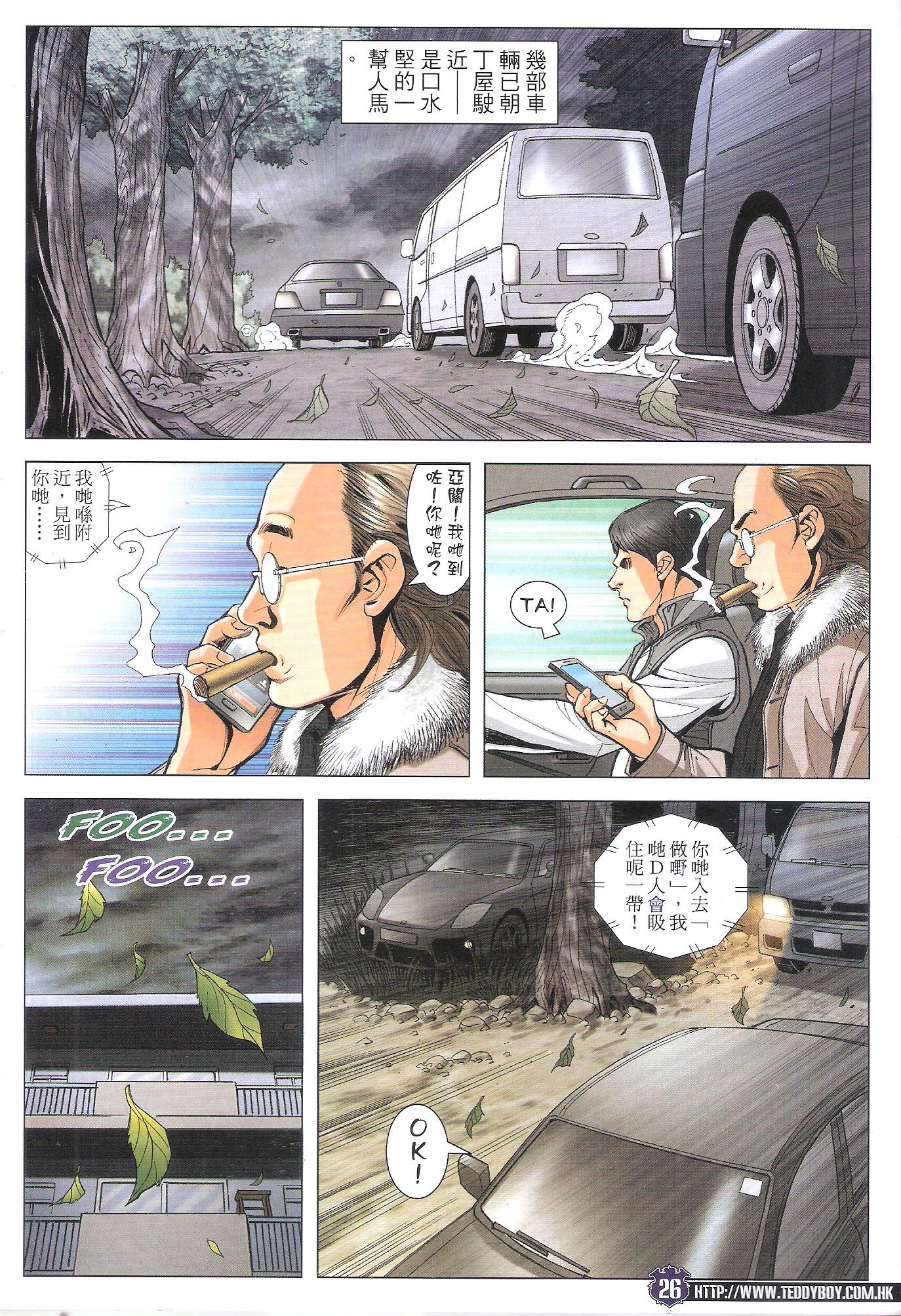 第1784话