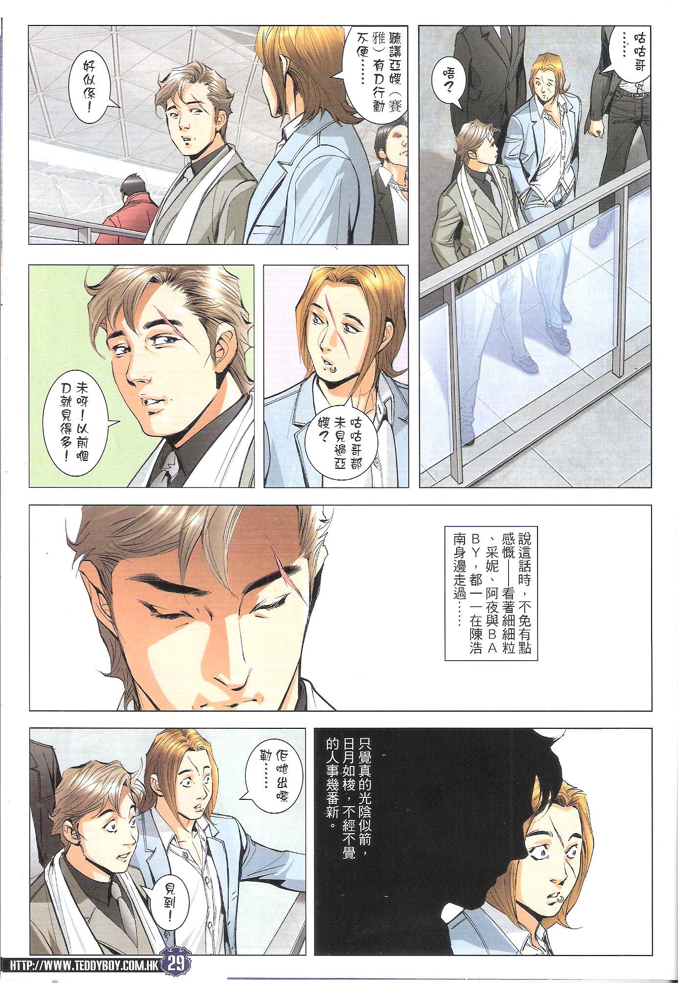 第1784话