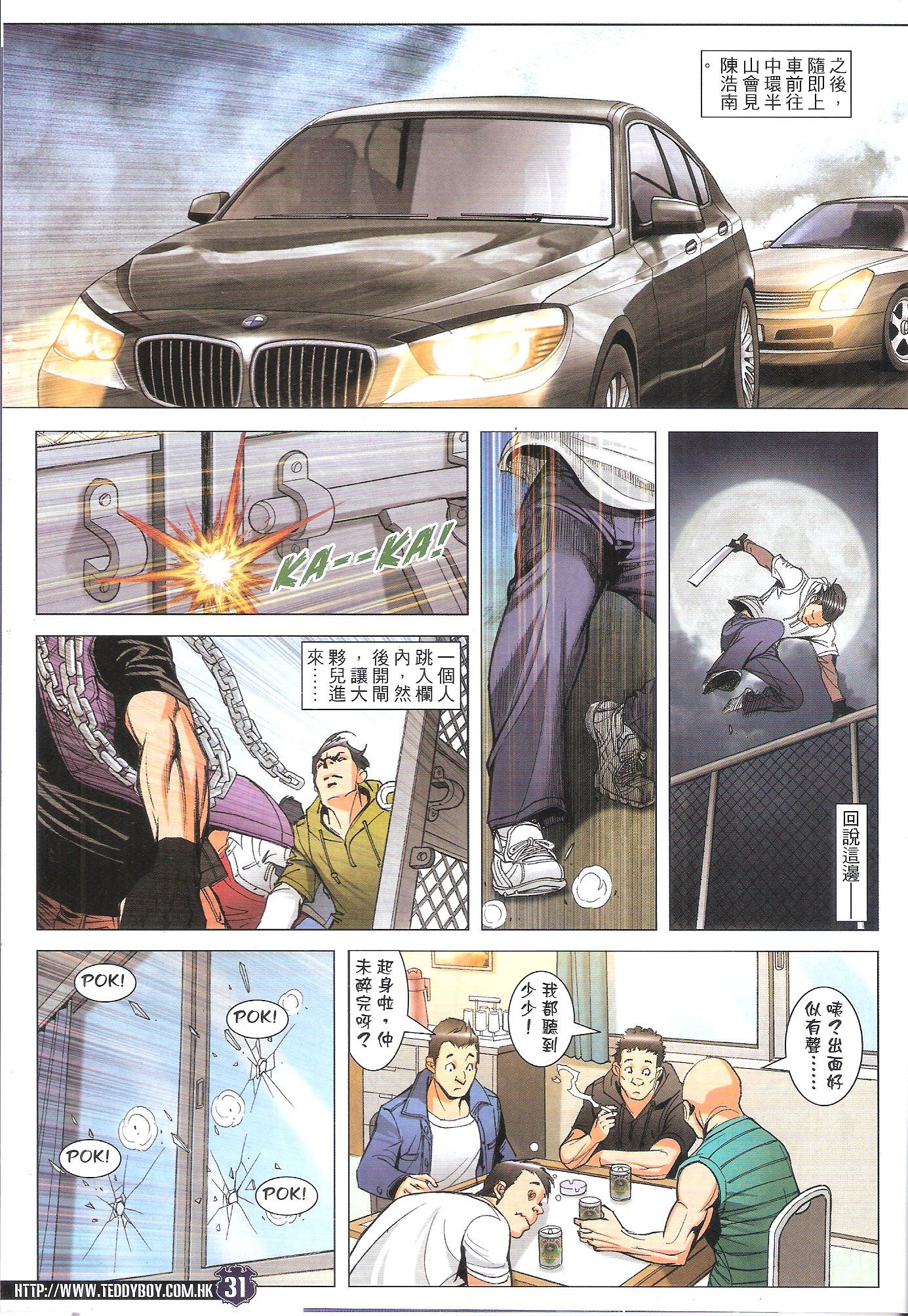 第1784话