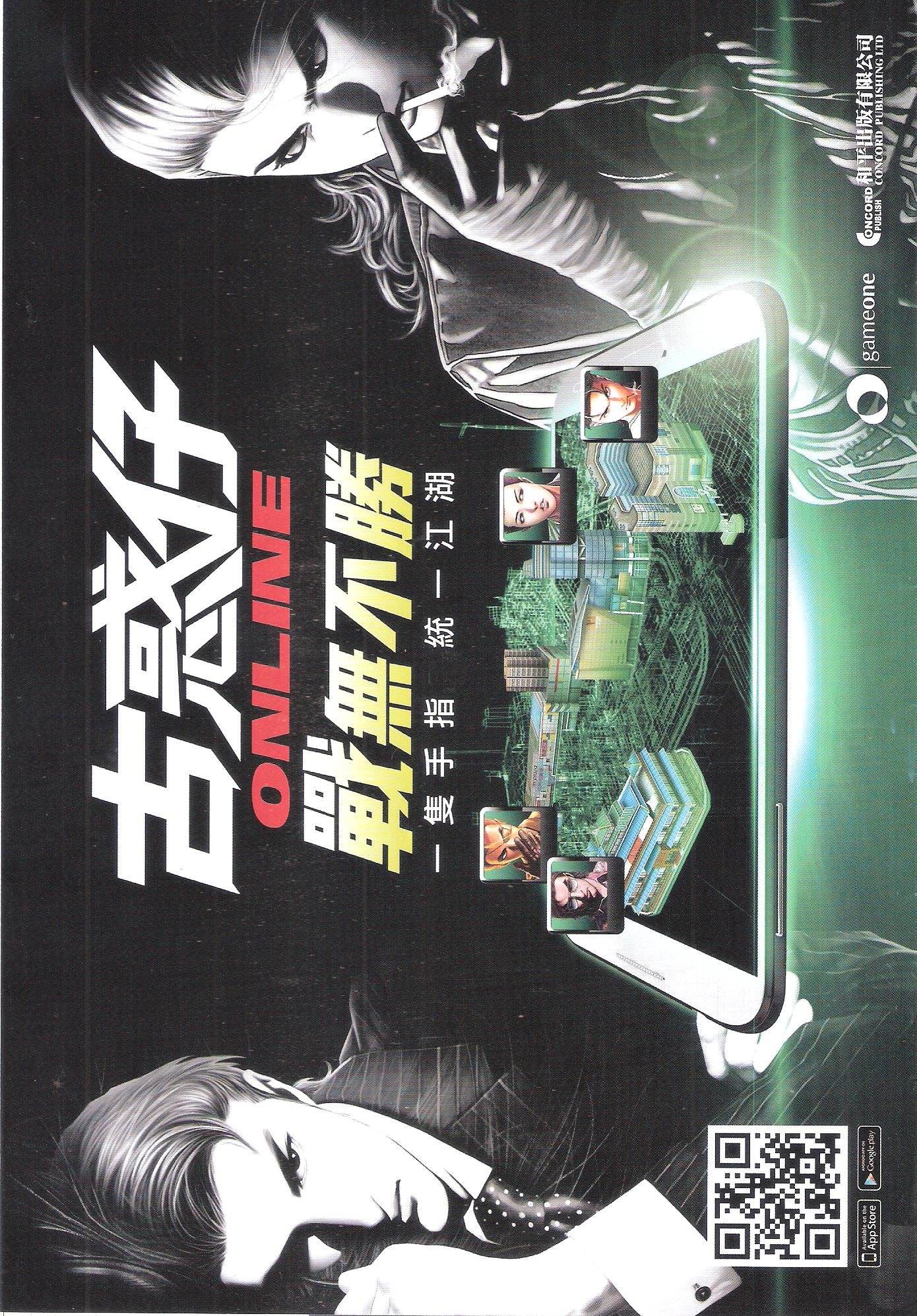 第1784话