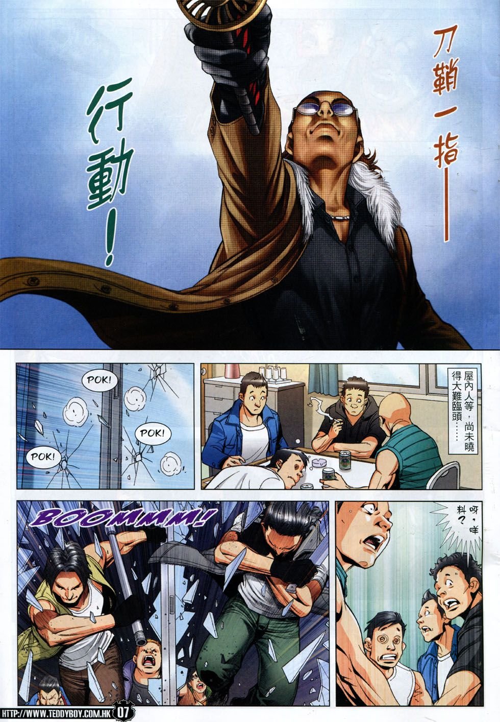 第1785话