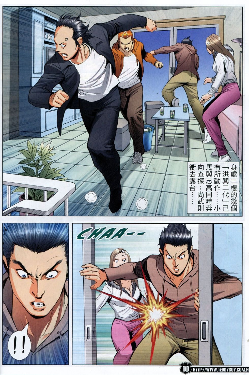 第1785话