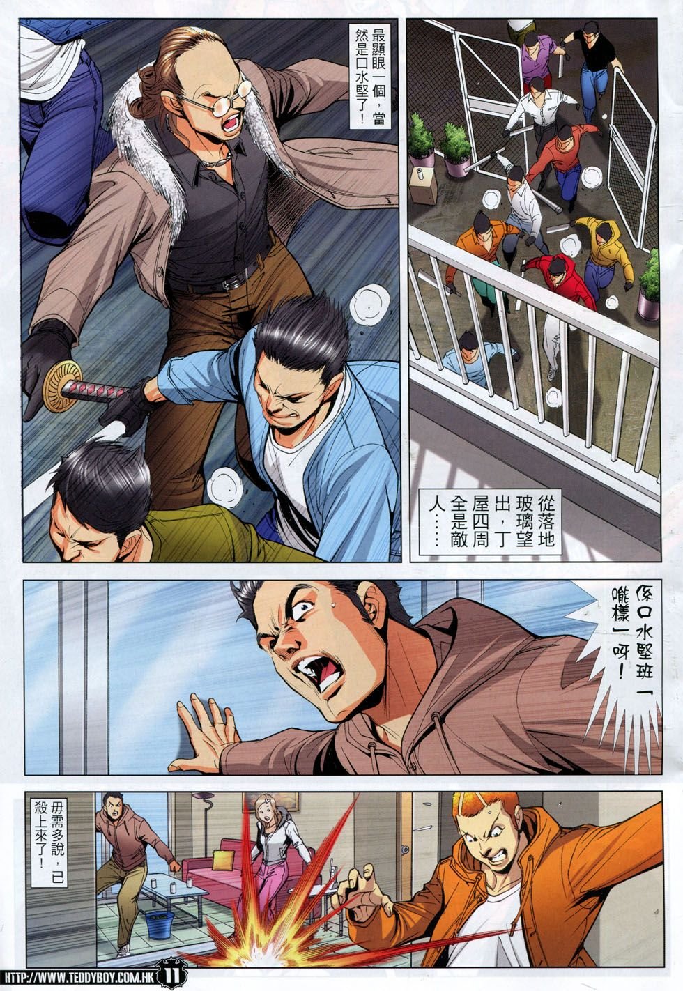 第1785话