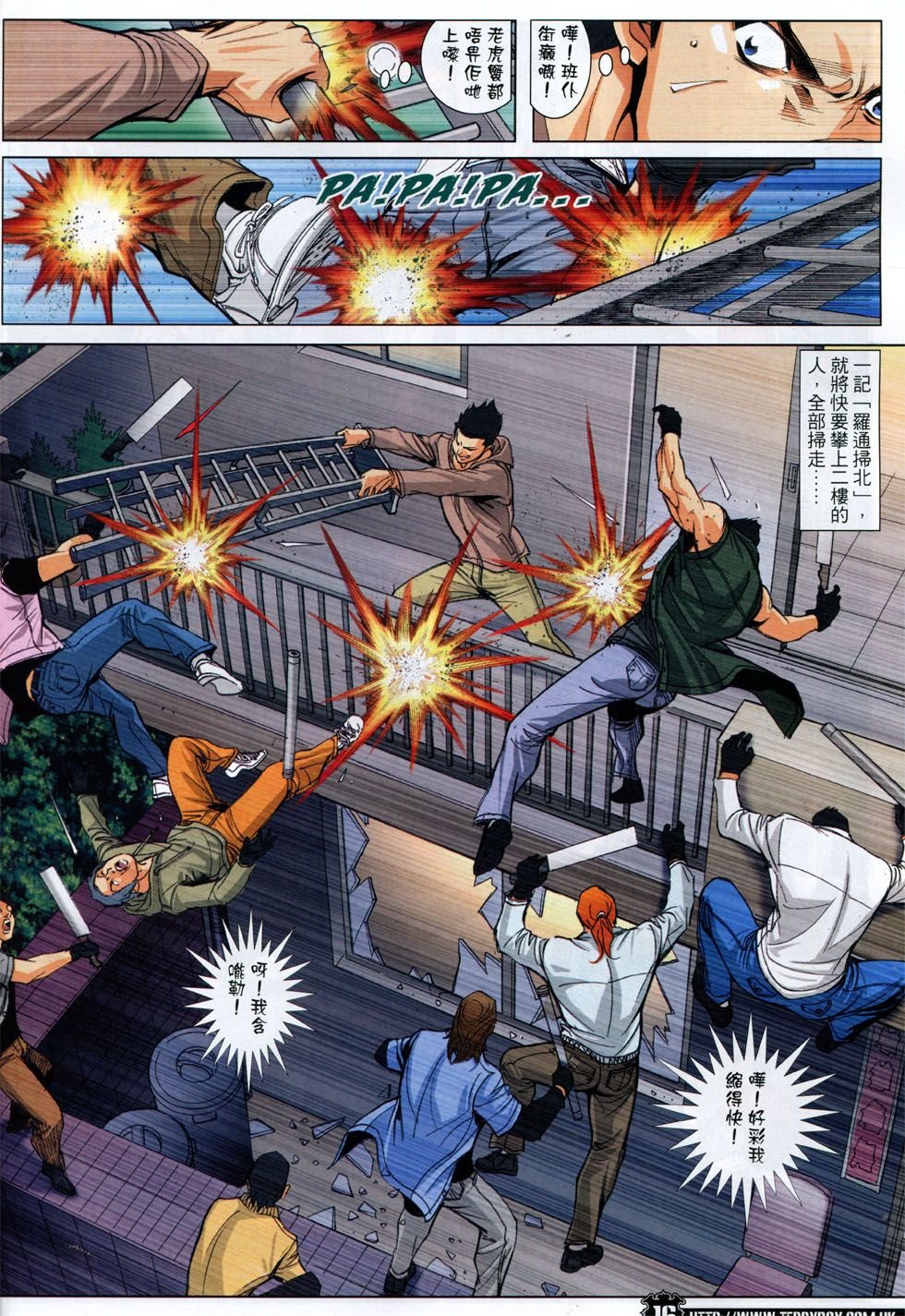 第1785话