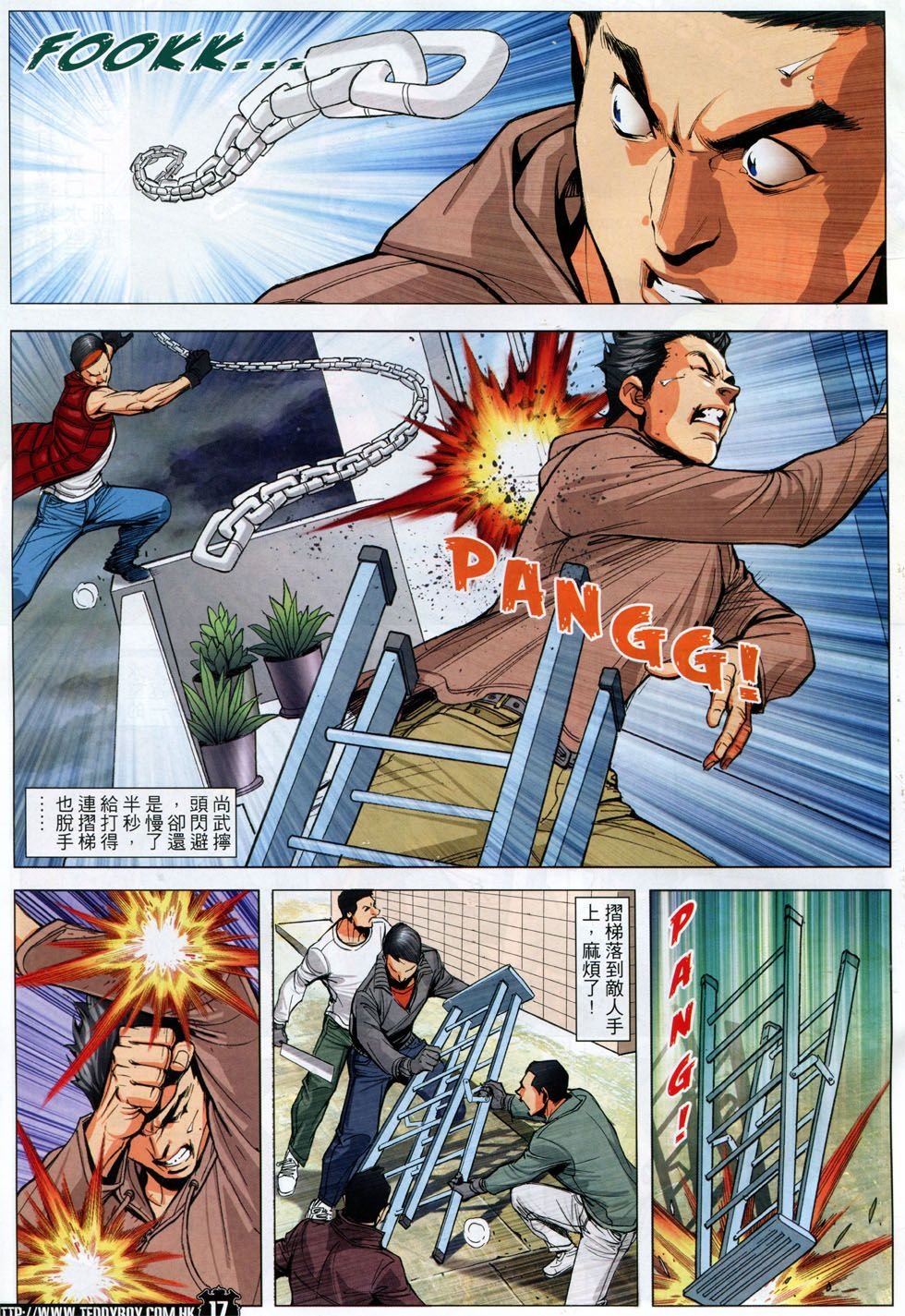 第1785话