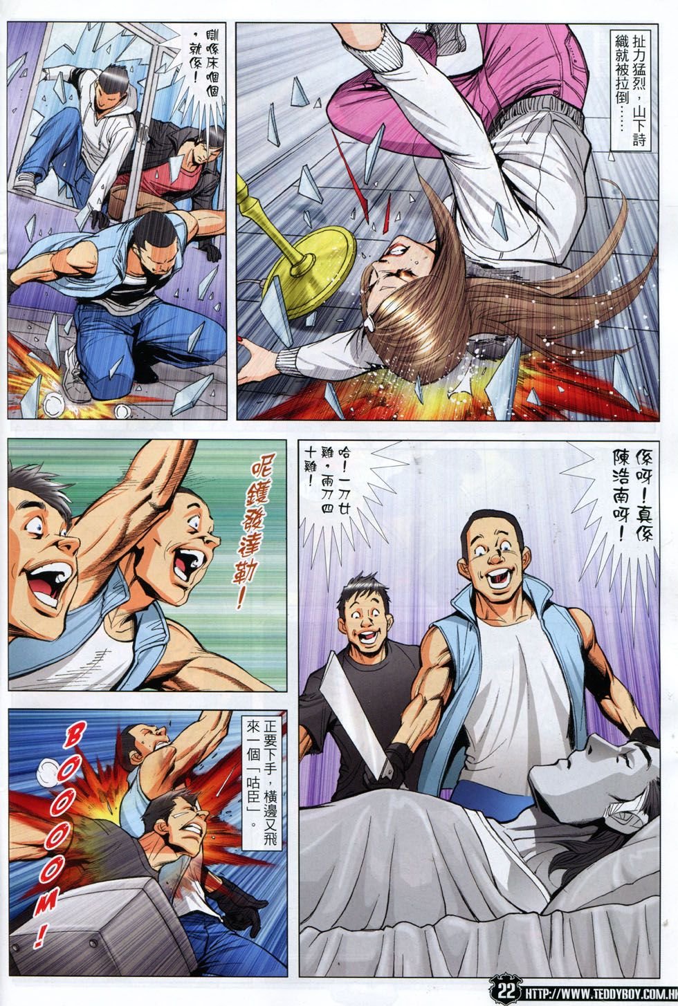 第1785话