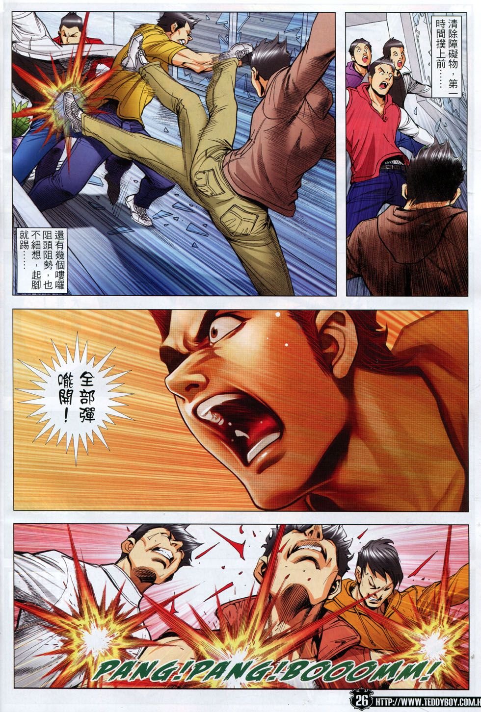 第1785话