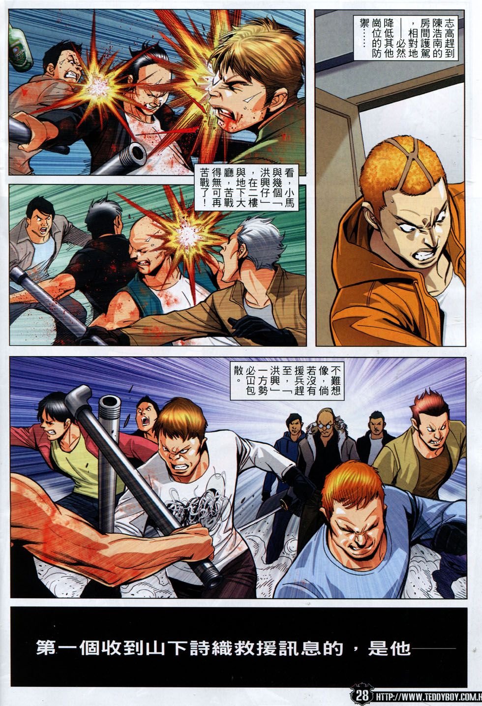 第1785话