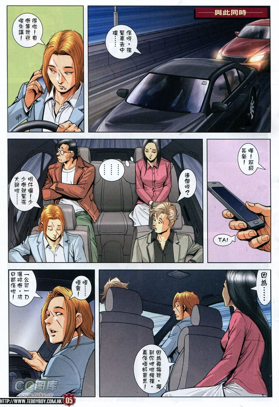 第1786话
