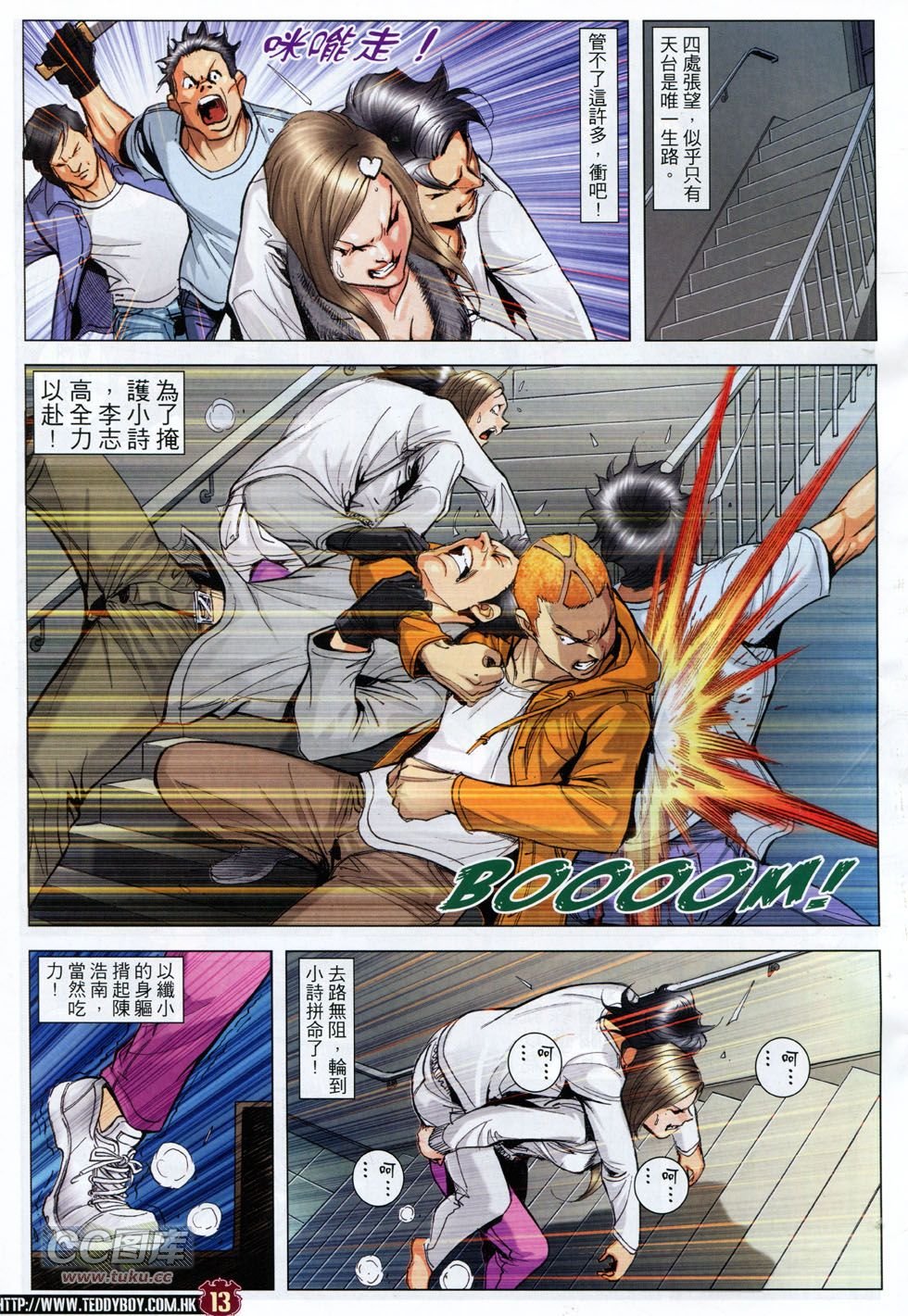 第1786话