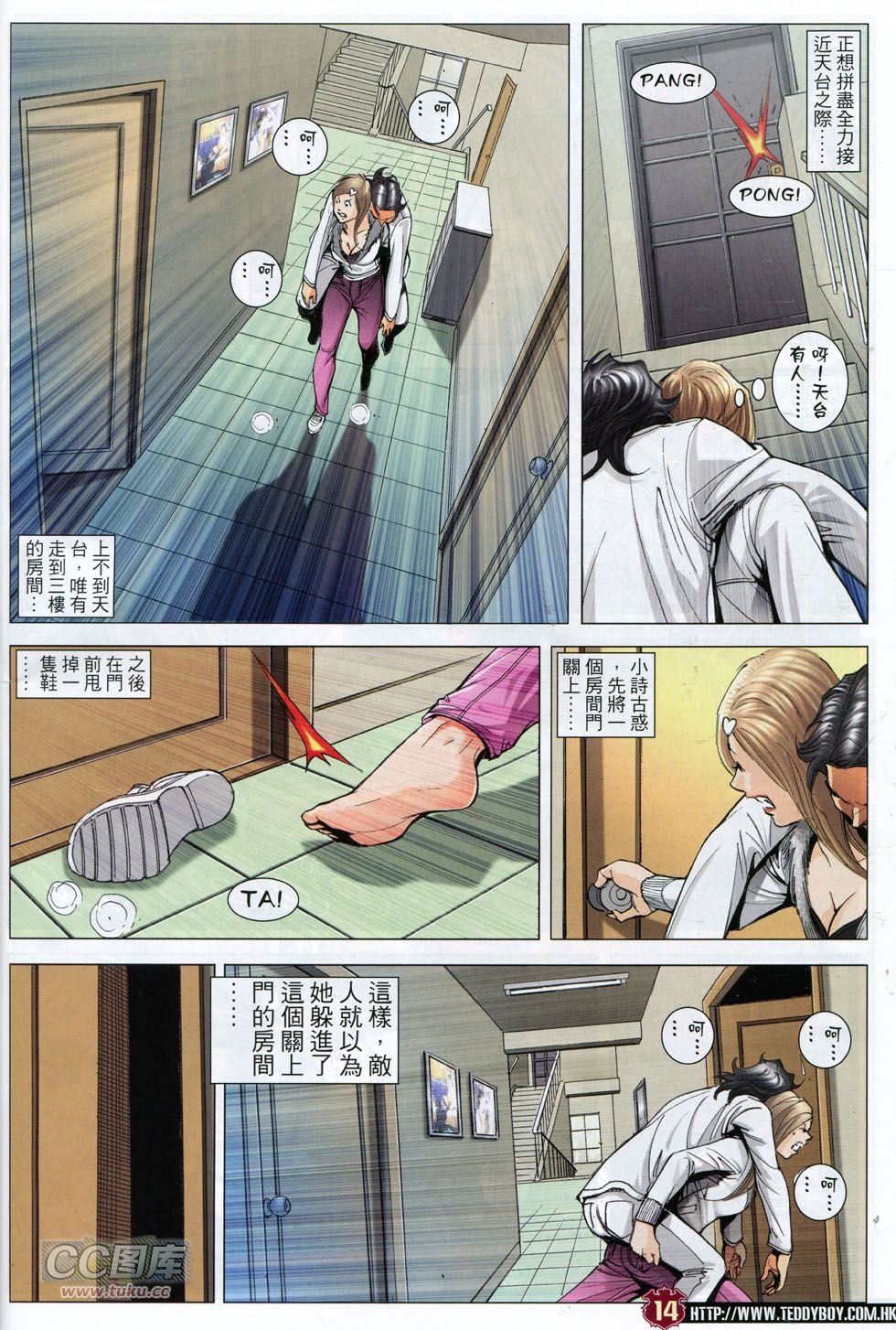 第1786话