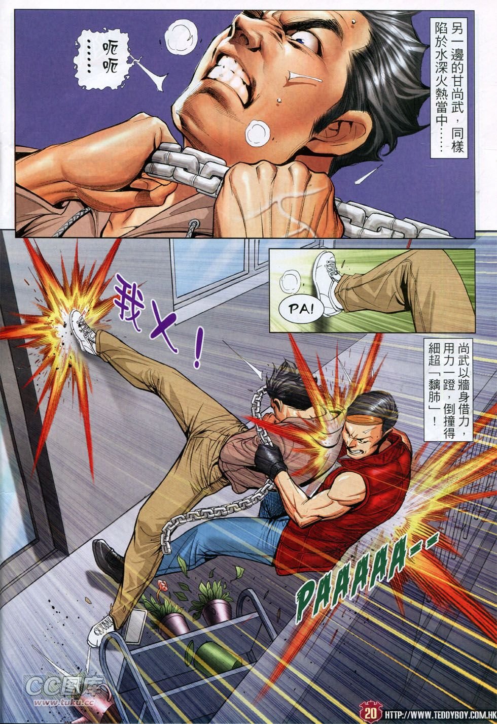 第1786话