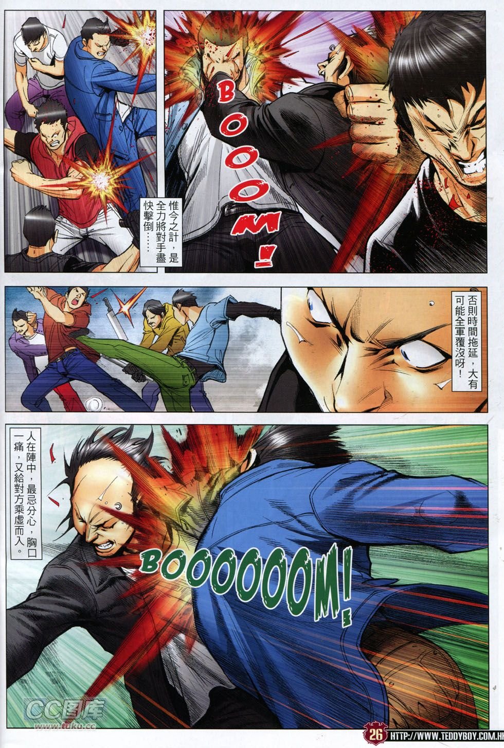 第1786话