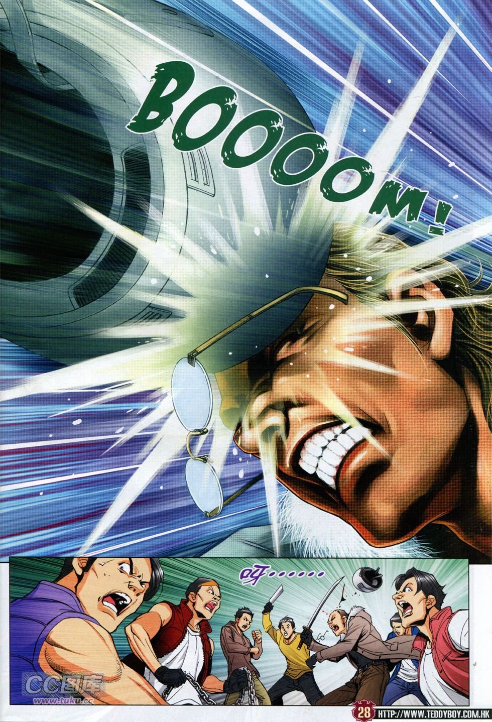 第1786话