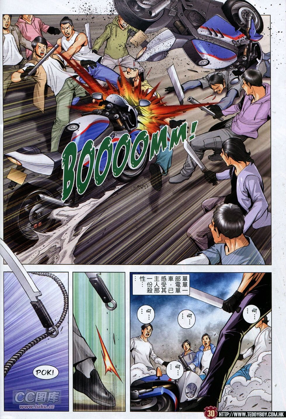 第1786话