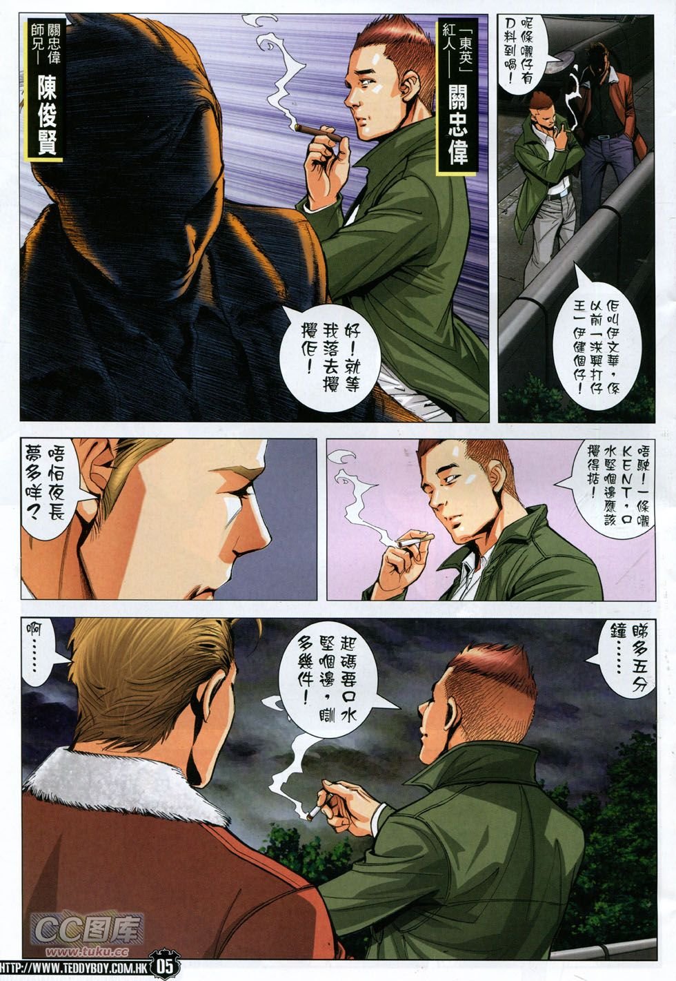 第1787话